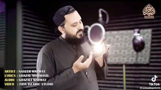 بہترین حمدوثنا زبانی نصیر تراب