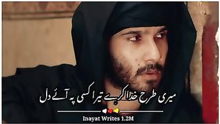 Meri Tarah khuda kare tera kisi [pe aaye dil