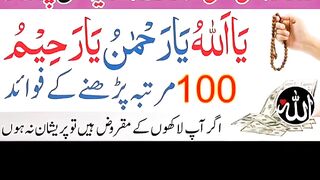 Useful tasbih