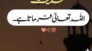 Hazrat Muhammad Saw ki Hadees 20
