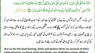 میری جَانب بھی ہو اِک نگاہِ کرم، اے شفیع الواریٰﷺ، خاتم الانبیاءﷺ 60
