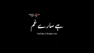 Tera taswar mujy ????????????????