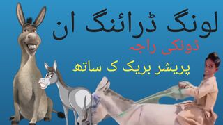 Havi driving khota