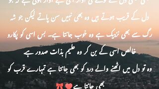 Allah sb se qareeb hy beshak | Motivation