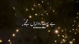 De skoon khudaya mujhy nice song