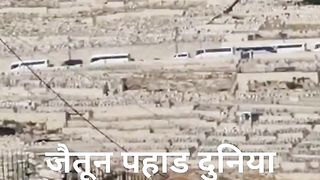 Israel yard