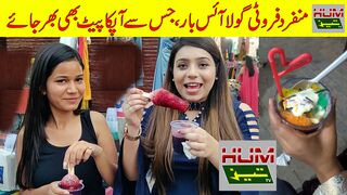 Snowball | Unique Fruity Gola | Eat with pleasure, and be full | Humtez tv