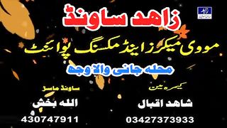 New Naat By Khurram shahzad