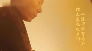 揽明月