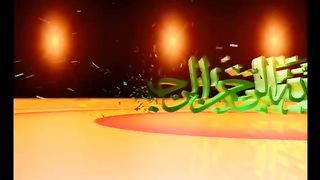 حافظ سلیم یونس صاحب Hafiz Saleem yunas Sahab