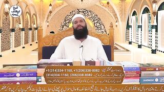 Tamam_Amraz_Ki_Maa_Qabz_Ko_Jar_Se_Khatam_Ker_Dene_Wala_Nuskha_|_Permanent_Cure_For_Constipation(360p).