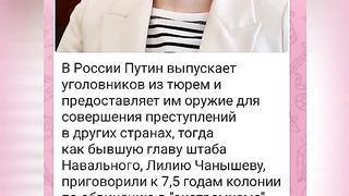 KАК СЕ ОТНАСЯТ КЪМ ИНАКОМИСЛЕЩИТЕ  В РУССИЯ