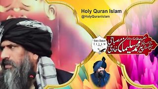 Naiki_Ka_Sila____Eman_Afroz_Bayan____Dr_Suleman_Misbahi