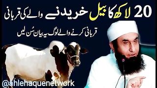 _Qurbaani_Q_faraz_h_