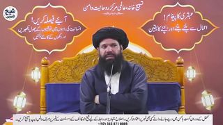 Har_Amal_Qabool_Har_Dua_Maqbool_!(720p).
