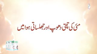 Mahnama_Ubqari_Magazine_May_2023_|_Ubqari_|_Editor_|_Shekhulwazaif_|_Muhammad_Tariq_Mahmood(720p).