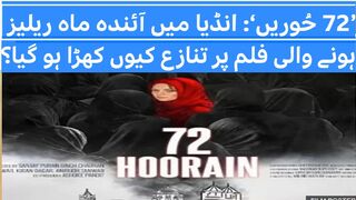 '72 Horrorain' Why controversy erupted over the film to be released in India next month?