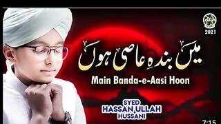Main_banda_e_aasi_hoon