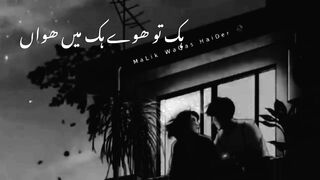 Hik tu hovy hik mn hovan sairaki song