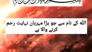 Surah Zilzalah beautiful tilawat,terjma_#islamic_