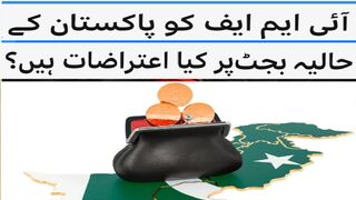 What are the imf's objections to Pakistan's recent budget?