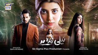 Neeli_Zinda_Hy_Drama_Scene