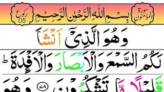 Surah_Mominoon_verses_78.92_{Surah_Al-Muminun_Ruku-05_Panipatti_Tilawat}(360p).