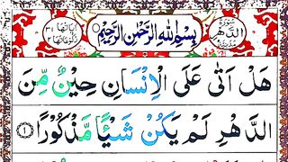 surah_dahr___dahr_surah___surah_al_dahr___dahr_ki_tilawat___surah_dahr_full___Dahr_Surah_Beautiful(360p).