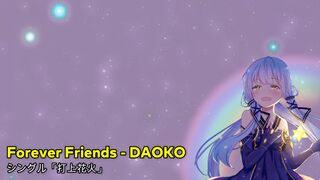 DAOKO『Forever Friends』 || Best Song / Best Sad Song 【 Lirik / Lyrics + Terjemahan Indonesia 】