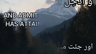 Surah Aal.imran [Ayat 185]