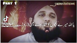 imama hasan