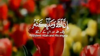 Tilawt Quran 10