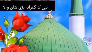 Islami naat 2