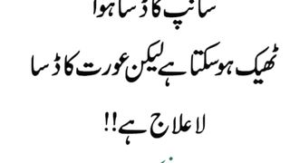 Most beautiful urdu Quotes 13