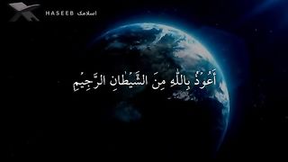 Surah_Al-Mulk_(سورہ_الملک