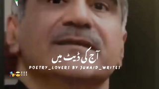 خواجے کی فریاد