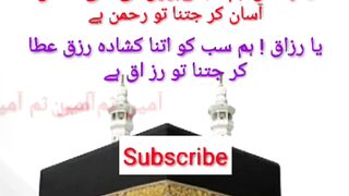 Jumma Mubarak#darood o Salam