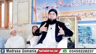 مفتی فضل سبحان 4