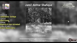 Dardnak ghazal । Had se badh kar mohabbat munasib nahi ????JAMI AKHTAR SHAFIQUE
