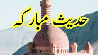 Hasad ki jawaz