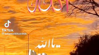 Allah ak ha