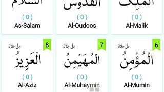 Allah pak ka name