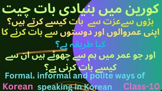 Korean language class-10 | Korean basic conversation in formal, polite and informal way