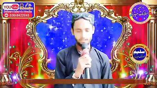Hafiz Saleem Younas Sahab  مکہ اور مدینہ کی شان میں نظم