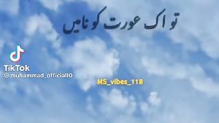 Ajmal Raza qadri bayan 114