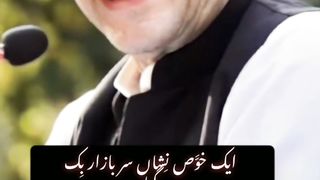 #IMRAN KHAN #POETRY SHORT CLIP//VIRAL SUBCRIBE CHANNEL/