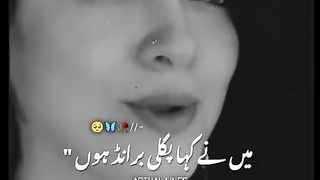 #Lovely