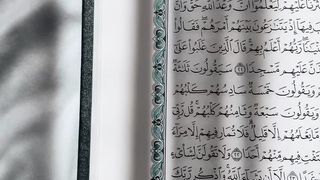 Surah Kaahf