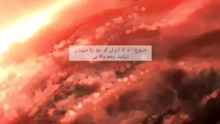 Surah Zilzalah terjma_#islamic_#