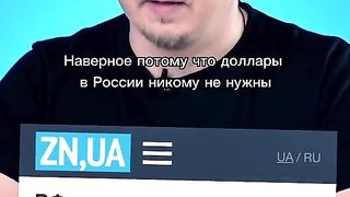НЕКСТА : РФ ЗАЕ ТРЕТО МЯСТО ПО БЯГСТВО НА ДОЛАРОВИ МИЛИОНЕРИ